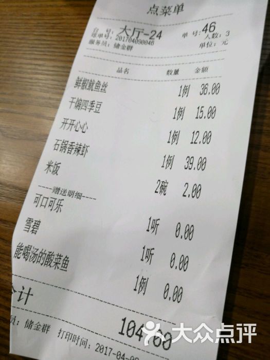 九锅一堂(蚌埠银泰城店)-图片-蚌埠美食-大众点评网