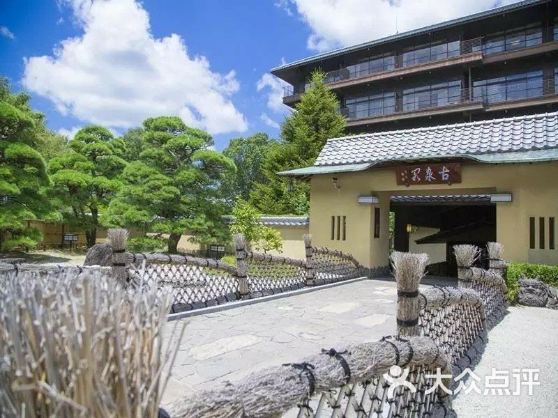 有马温泉元汤古泉阁