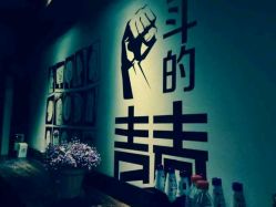 十三先生酒吧人均消费_十三先生图片