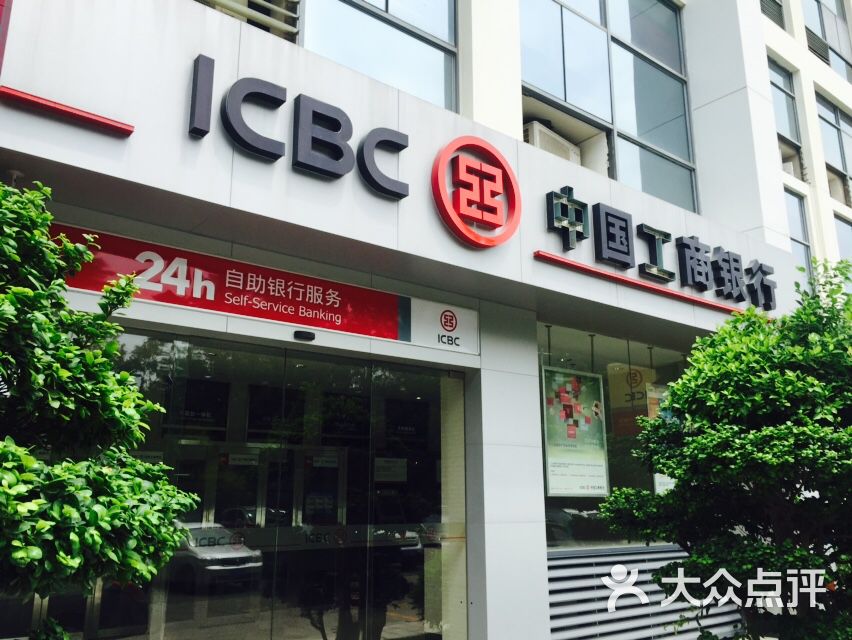 工商银行厦门分行业务处理中心五缘湾泗水道离