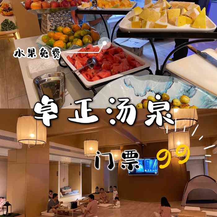 卓正汤泉"保定卓正汤泉,住宿餐饮洗浴一站式消费-大众点评移动版