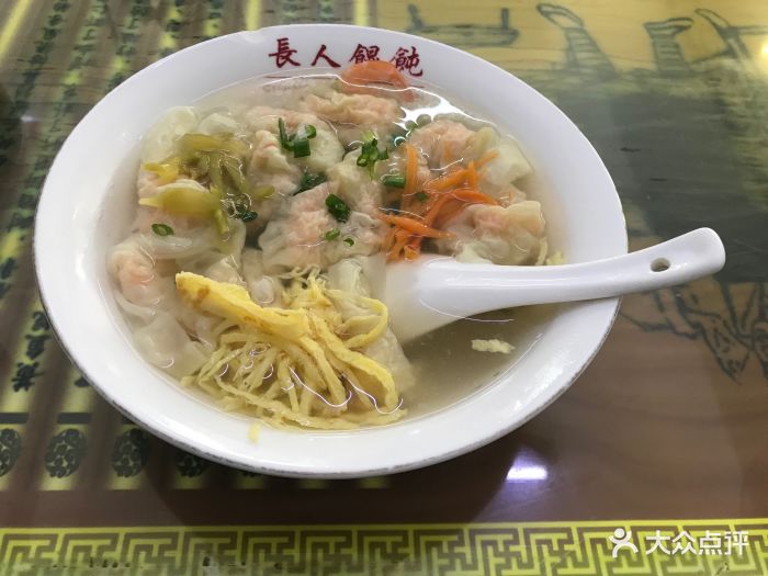 长人馄饨铺(解放路店)图片 - 第200张