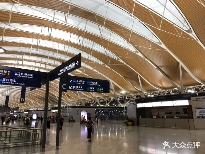 浦东机场2号航站楼-图片-上海生活服务-大众点评网