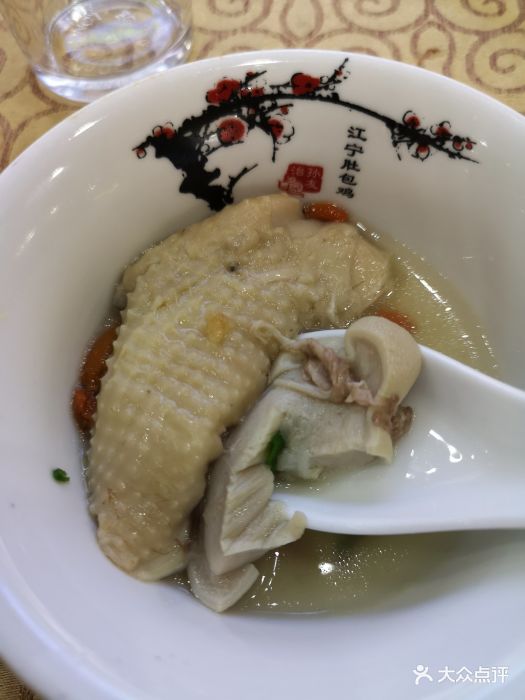 江宁肚包鸡(宏运大道旗舰店)图片 第85张