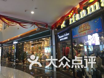 【金泰广场】崇阳县连锁大全,点击查看全部1家分店