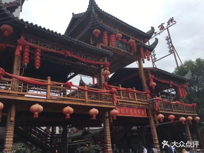 Enshi: Qué ver, excursiones, alojamientos - Hubei, China - Foro China, Taiwan y Mongolia
