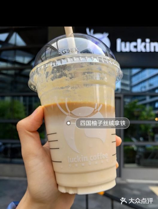 luckincoffee瑞幸咖啡(金之源大厦店)四国柚子丝绒拿铁图片