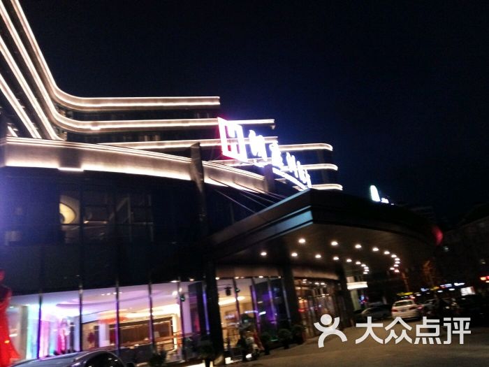 朗庭洲际酒店-图片-温岭市酒店-大众点评网