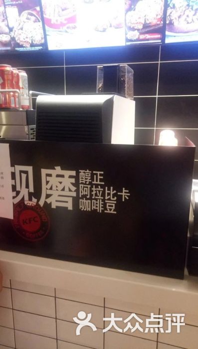 肯德基(三门峡万达店)世界-第3张去MT的电影图片图片