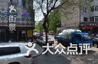 沈阳驾校排名_沈阳驾校体检单照片