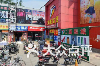 北京的商场排名_北京skp商场图片(2)