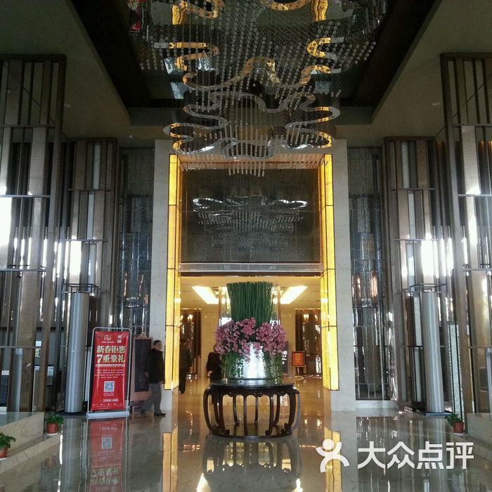 红安玺丽国际酒店图片-北京豪华型-大众点评网