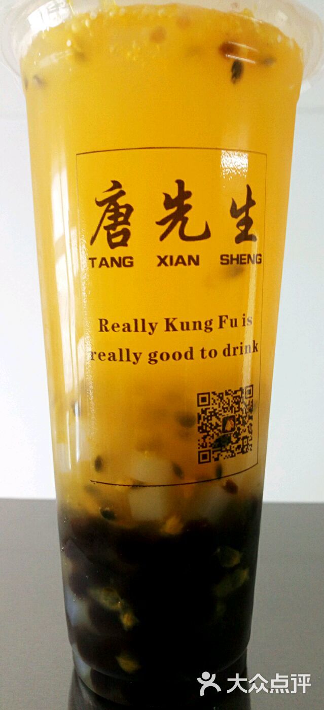 双响炮
