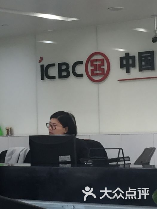 中国工商银行24小时自助银行图片 - 第3张
