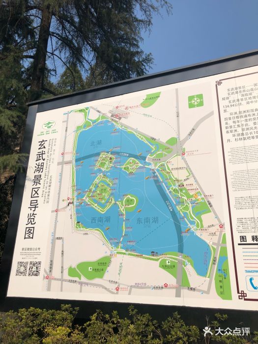 玄武湖公园公园地图图片 - 第18张
