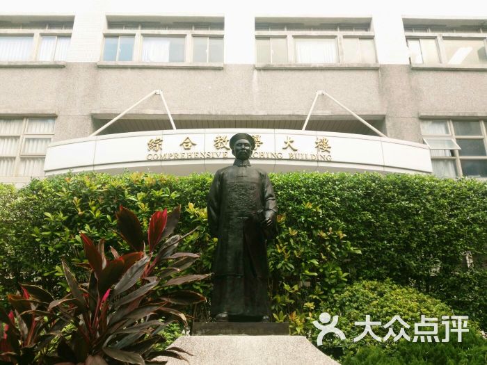 铭传大学桃园校区图片 - 第12张