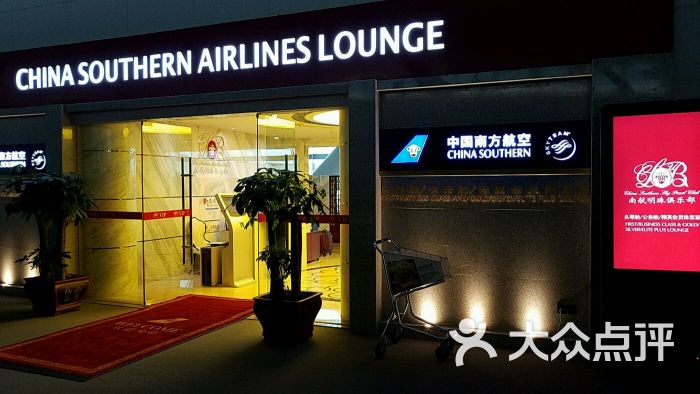 南宁吴圩国际机场图片 第1张