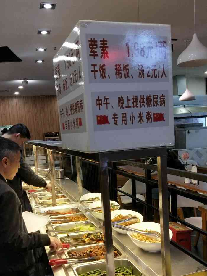 量善坊-"杨家坪我最喜欢的一家快餐店!在大洋百货负."-大众点评移动版