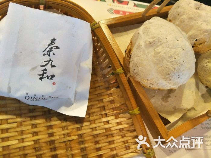 秦九和西安特色小吃(喜盈门店)-图片-长沙美食