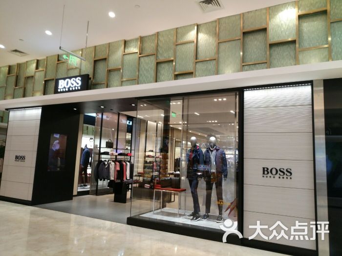 hugoboss(第一八佰伴店)图片 - 第2张