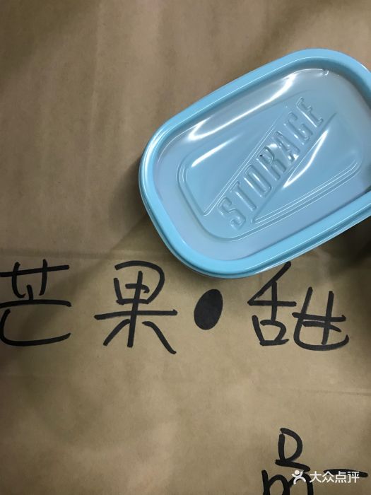 品一水果图片 第10张
