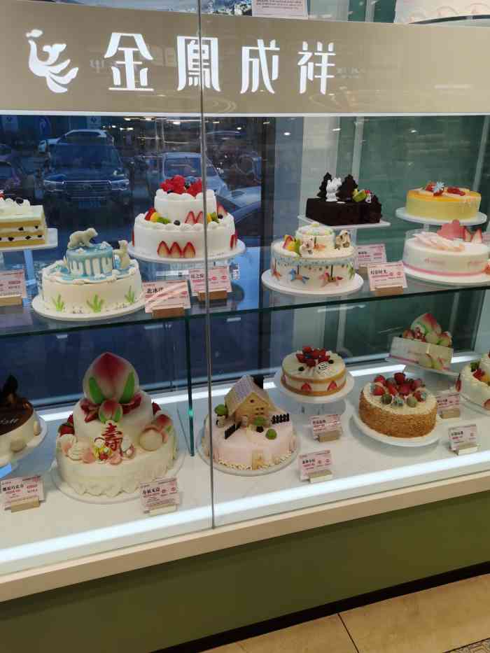 金凤成祥diy(天通中苑店)-"这的蛋糕做的很好看,在这