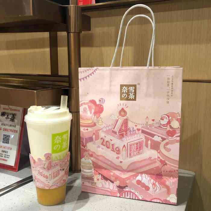 奈雪の茶(桥北印象汇店)-"自从弘阳重新装修,很少来汇