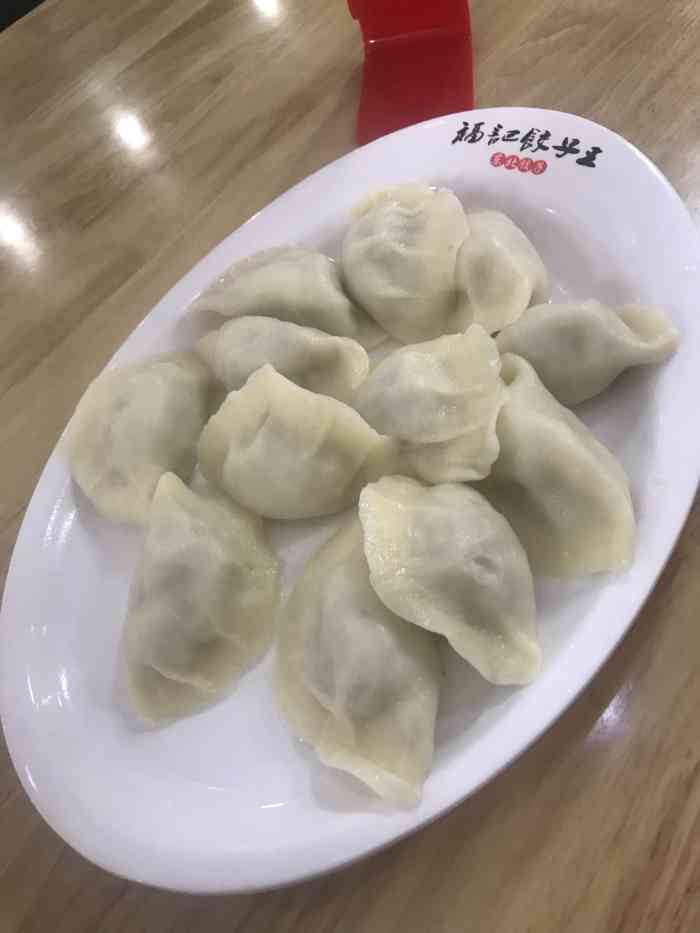 东北福记饺子王"早上没找到地方吃早饭 看到这家一家饺子.