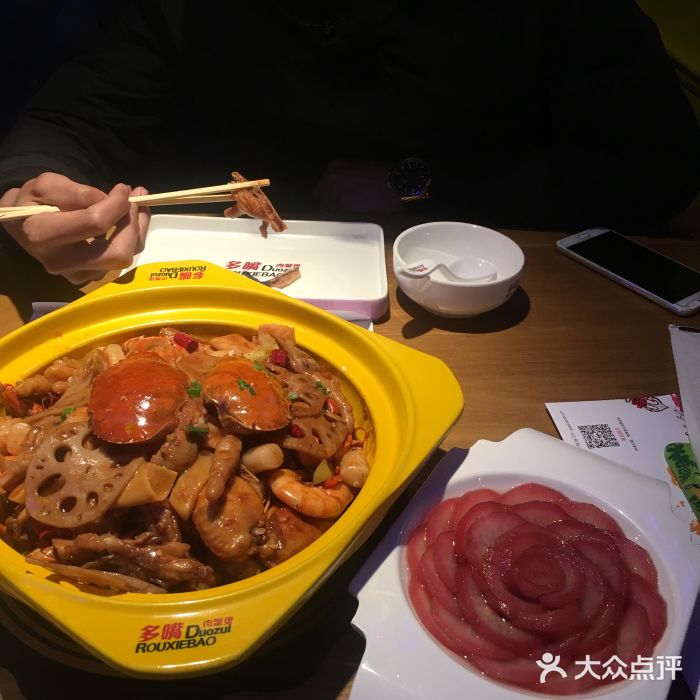 多嘴肉蟹煲(吾悦广场店-图片-青岛美食-大众点评网