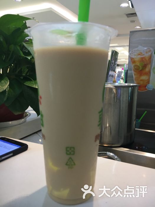 大杯奶茶