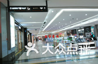 成都商场排名_成都商场(3)