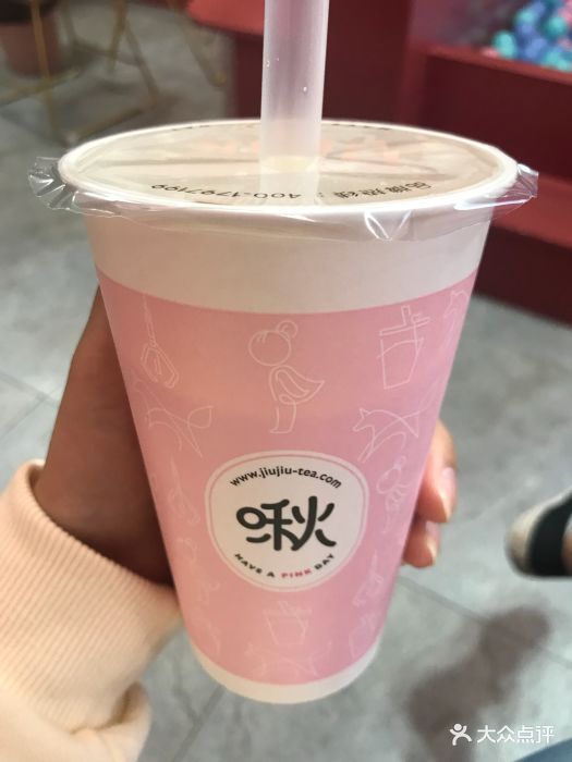 小啾啾·粉色奶茶(北海店)图片