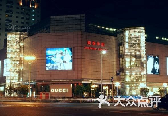 常州购物中心图片 - 第7张