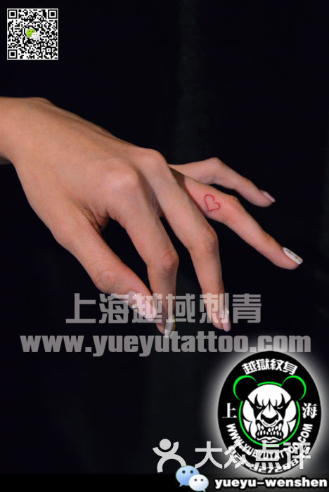 爱心纹身图案