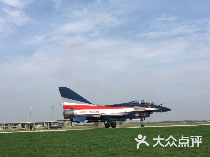 长春航空大学空军航空训练基地图片 - 第70张