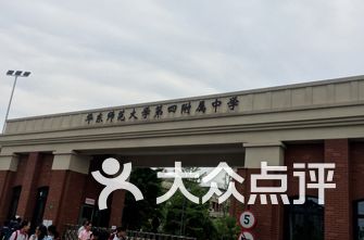 普陀初中排名_普陀寺