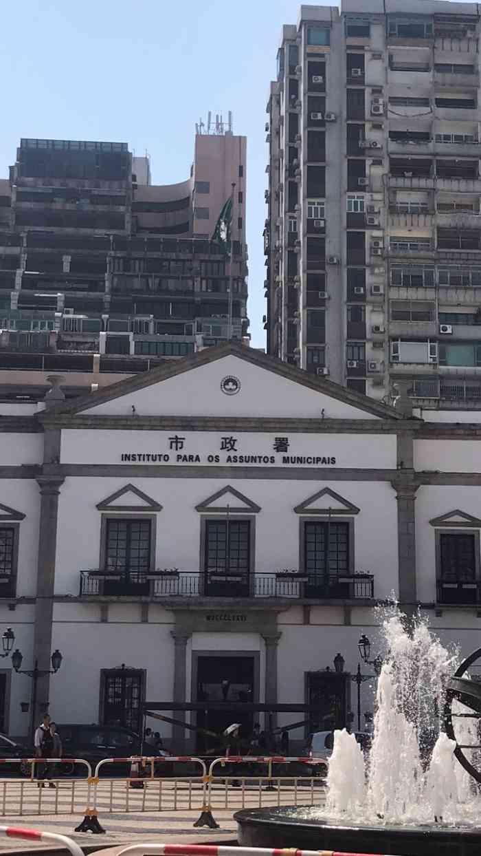 市政署大楼-"澳门市政处大楼,原本是用来跟外国人"讲.