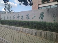 大连开发区童牛岭小学