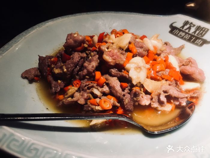 炊烟时代小炒黄牛肉(德思勤店-图片-长沙美食-大众点评网