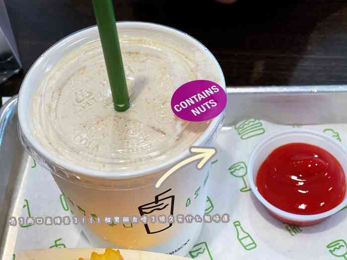 shakeshack国金中心店