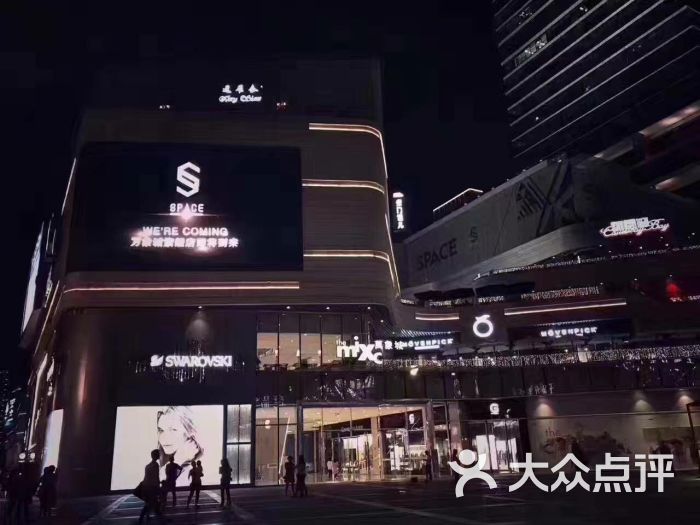 space club重庆万象城店图片 第2张