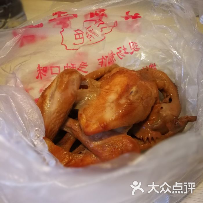 老曹熏鸡-熏鸡图片-三河市美食-大众点评网