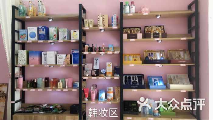 小新新韩妆店图片 第4张