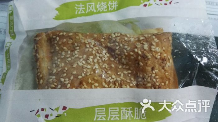 熏鸡法风烧饼