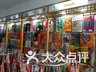 上海针织丝绸内衣店_针织内衣店(2)