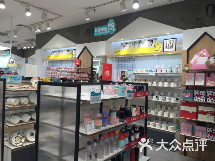 畹町(泛悦国际店)图片 第6张