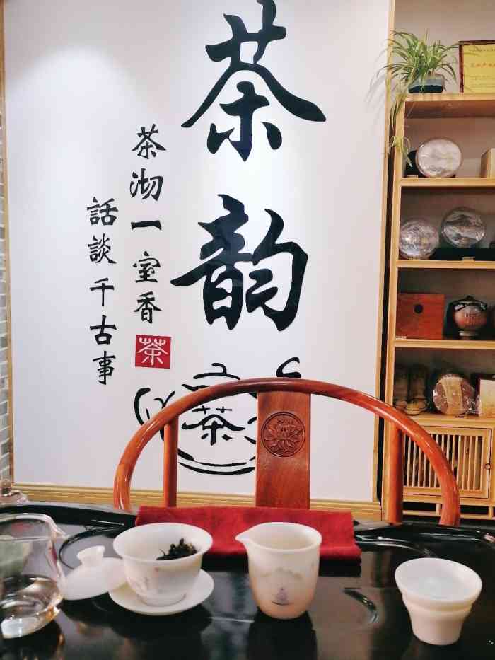 一叶香茗·华祥苑茗茶-"装修别致,一楼品茗静谧从容,.