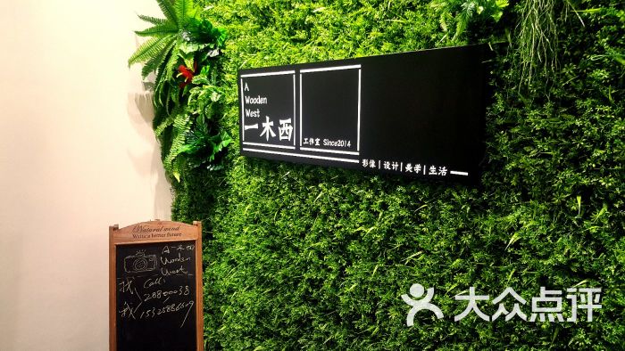 一木西照相馆:偷懒找家附近的照相馆拍证件照