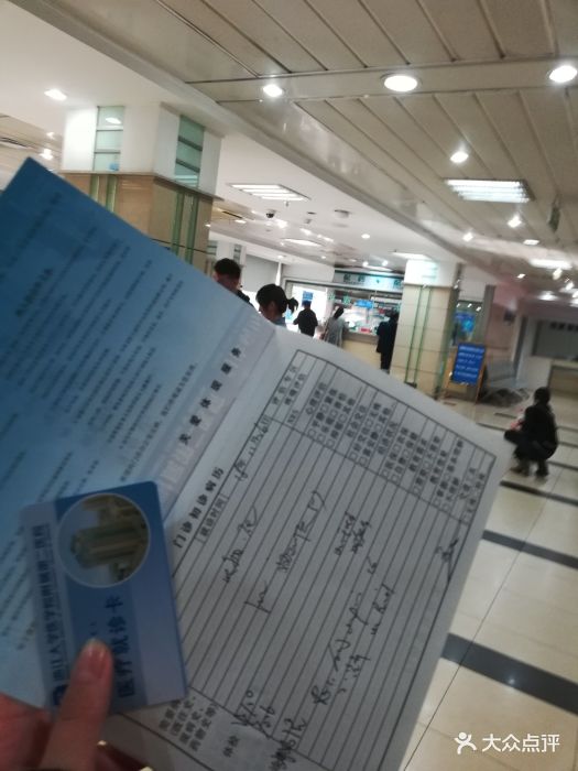 浙江大学医学院附属第二医院(滨江院区)图片