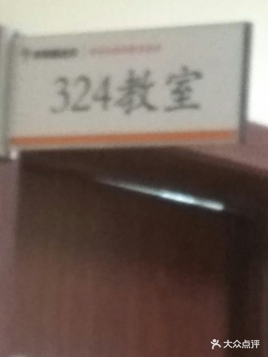 学而思培优(太原街校区)